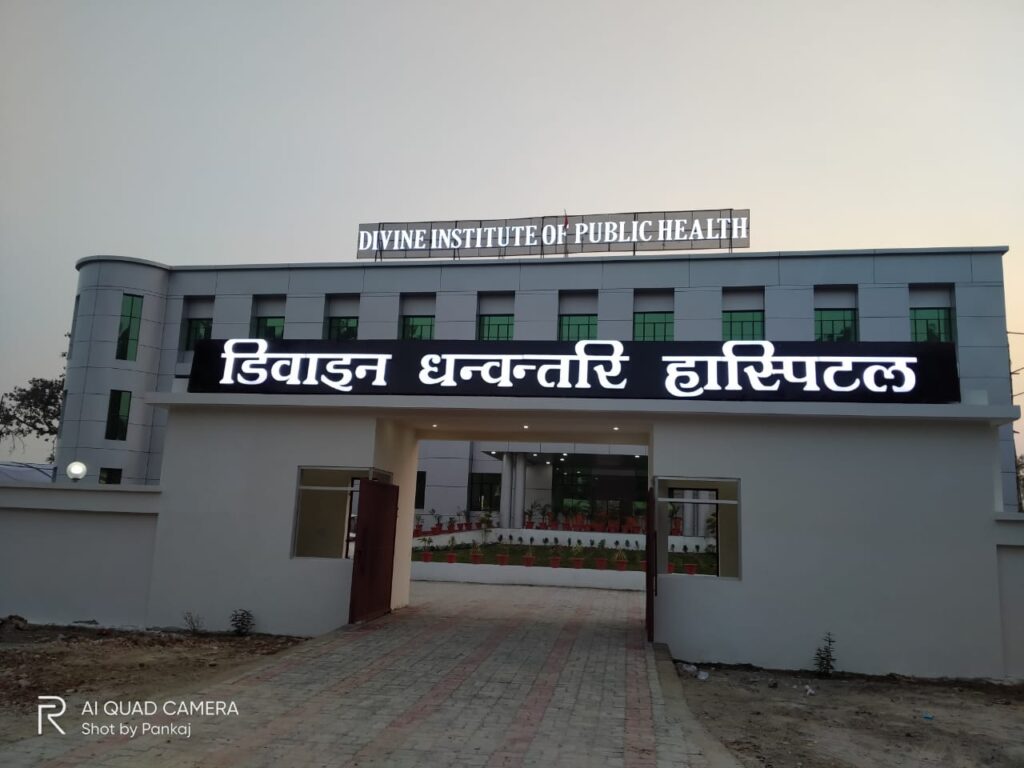 DIVINE DHANWANTARI HOSPITAL & RESEARCH CENTER